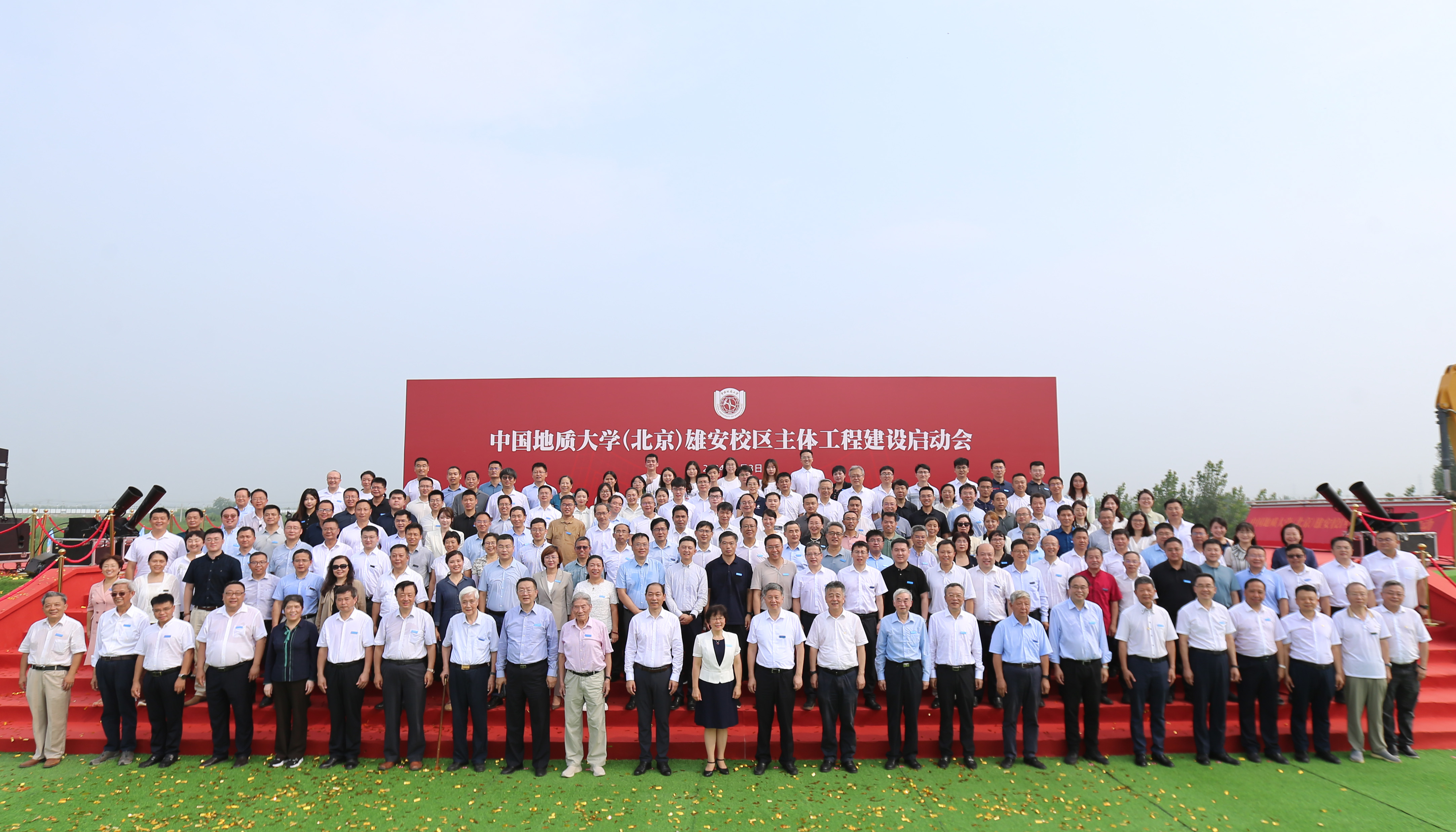 中国地质大学北京教务处