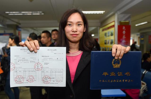 武汉理工大学毕业证查询