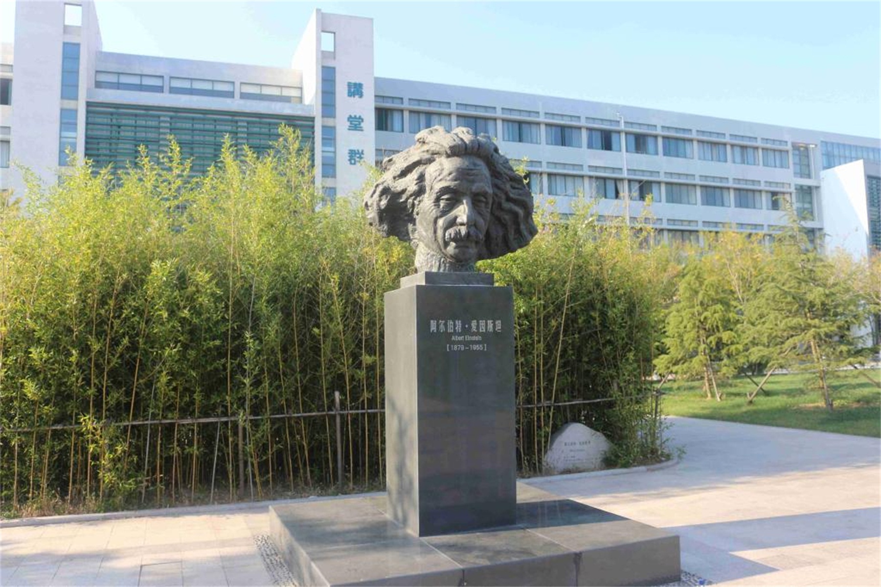 中国石油大学留学项目的文凭