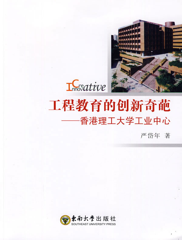 东南大学毕业证书有公章吗