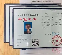 西安电子科技大学特色专业