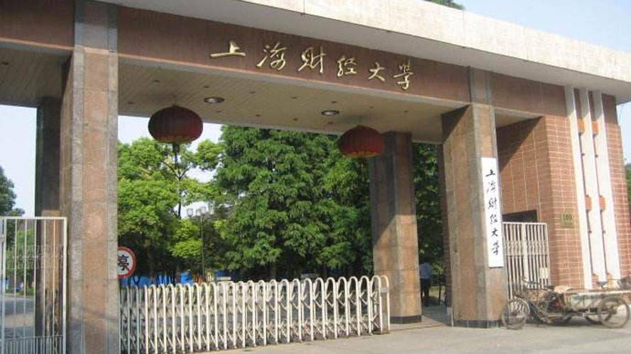 上海财经大学本科几年制