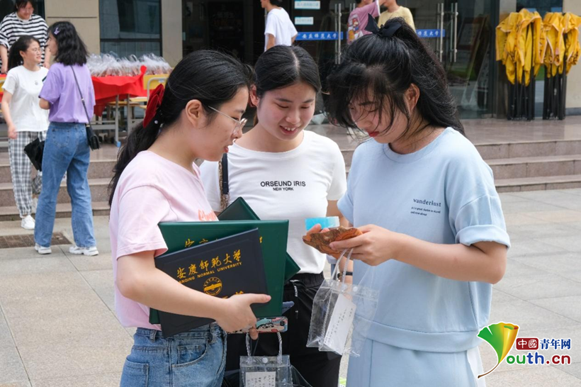 安徽大学毕业证封皮