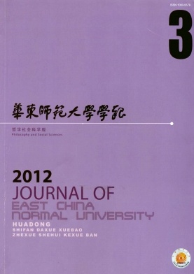 华东师范大学毕业条件