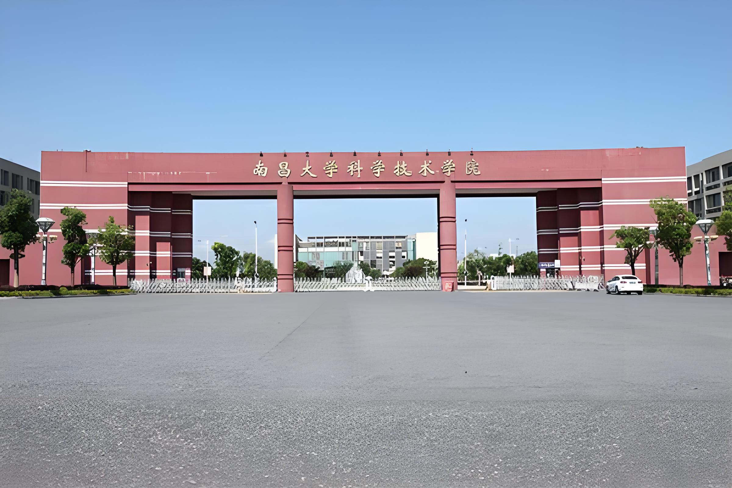 南昌大学研究生院
