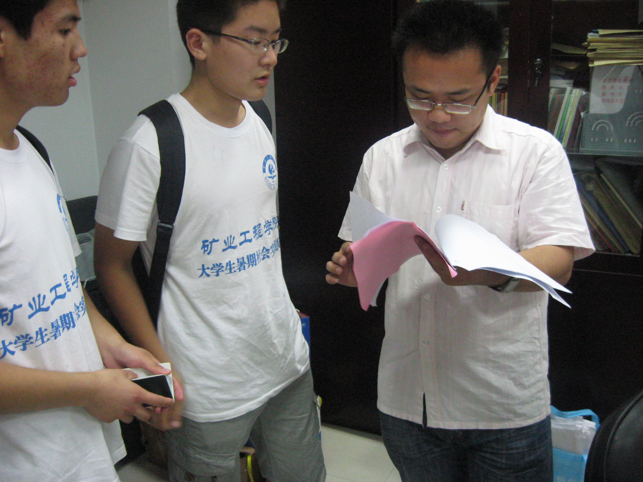 中国矿业大学成人教育学院毕业证