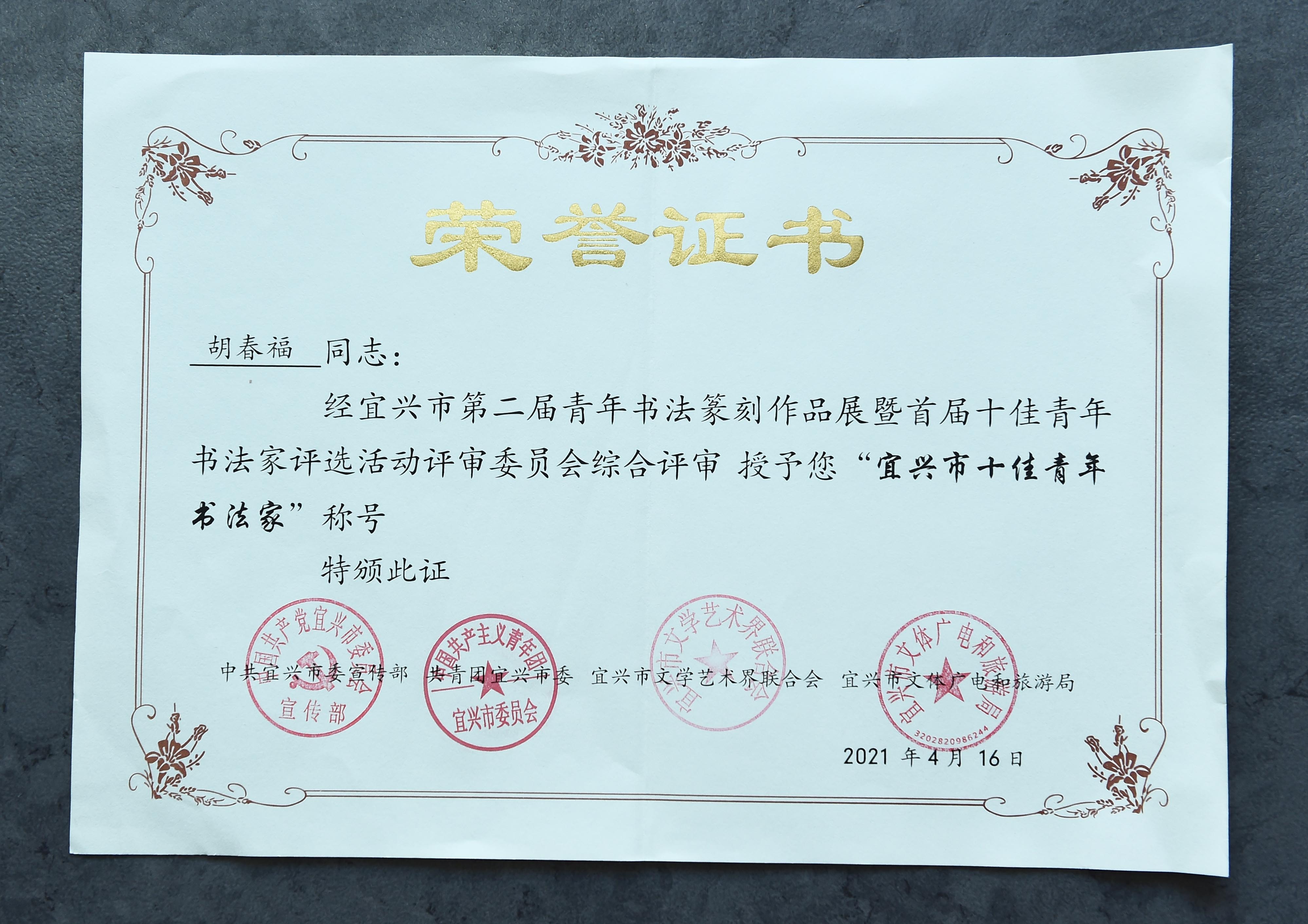 南京师范大学学历提升是真的吗
